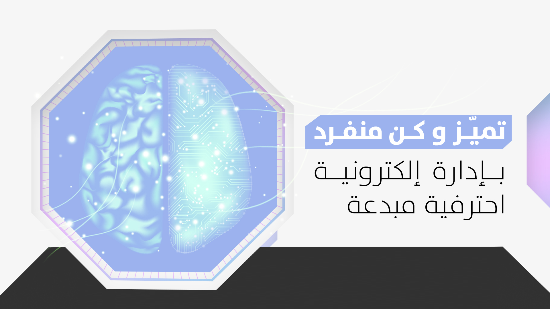 جمعية جسور العطاء